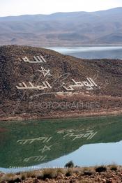 Image du Maroc Professionnelle de  Le barrage Laghrasse "dit barrage Hassan II", il se situe à 50 km au sud est de Taourirte au nord du Maroc, Samedi 10 Février 2006, ce barrage fournit en eau potable  le barrage Mohammed V qui sert de lien pour Machraa Hammadi,  ce dernier permet l'approvisionnement des centre de Taourirte et El Aïoun Sidi Mellouk. (Photo / Abdeljalil Bounhar)